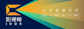 精品一区二区三区高清免费观看