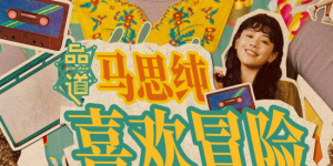国产免费看