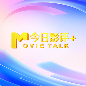 久久香蕉影视