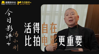 奇葩说第一季在线观看
