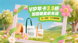 办公室呻吟